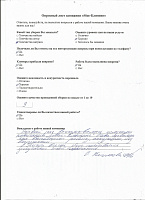 Ольга Николаева